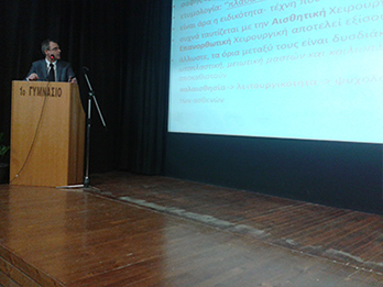 Εκδήλωση Σερρών